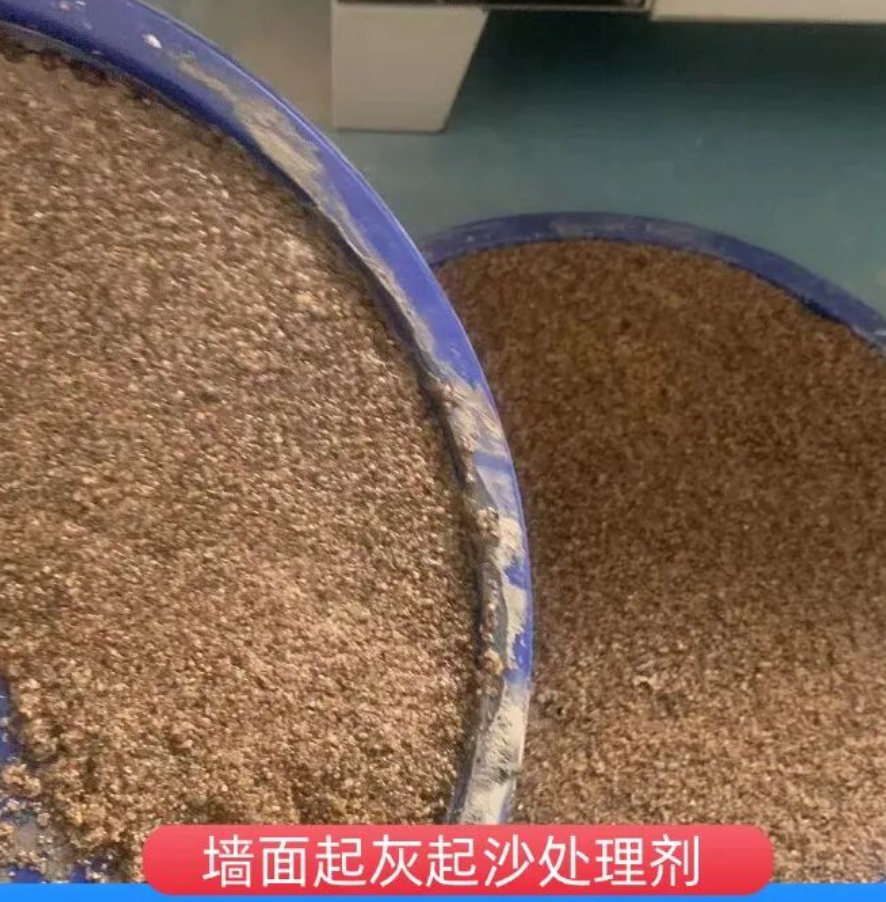 八道江墙面起灰起沙处理硬化剂工作原理