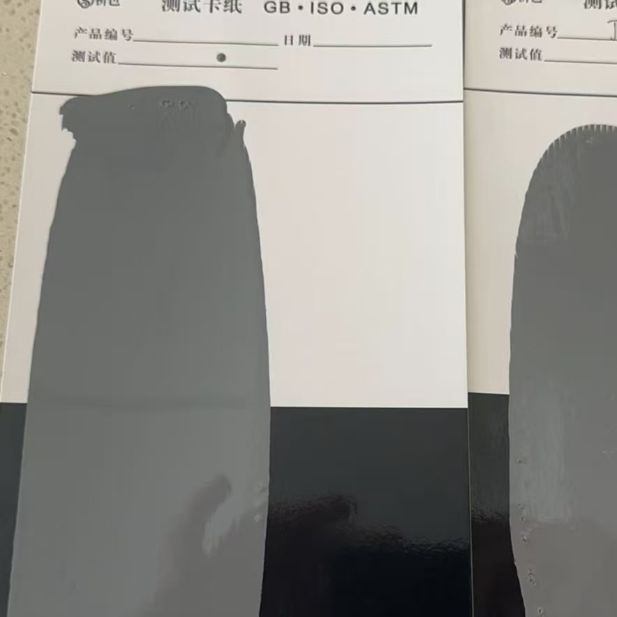 八道江混凝土防碳化防护涂料