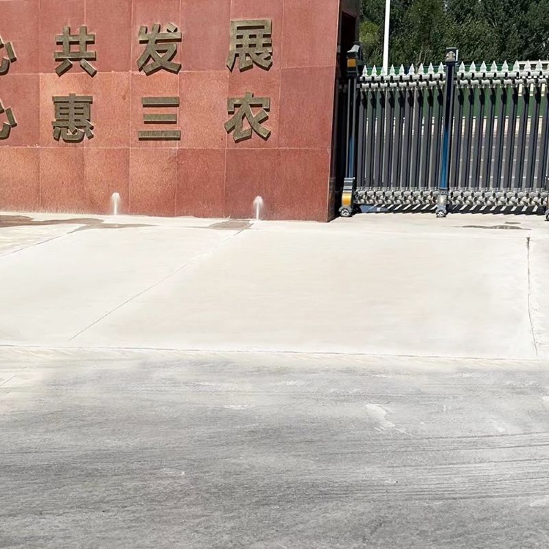 八道江路面快速通车修补料