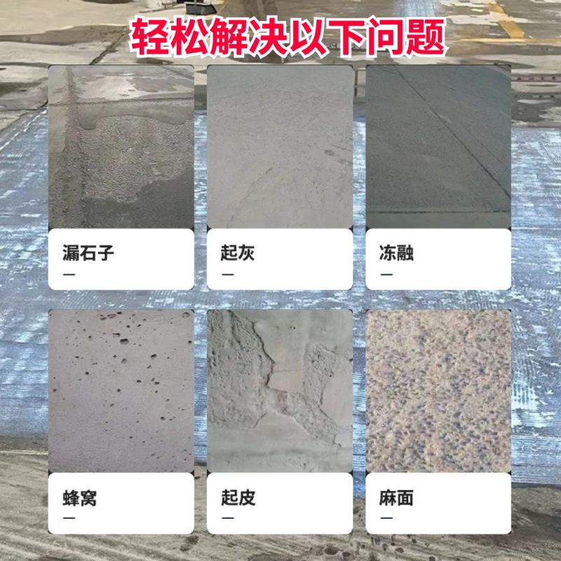 八道江低碳市政修补材料简单快速修补道路恢复交通